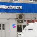 Магазин «Овощи · Фрукты» в городе Москва