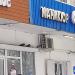 Ногтевая студия For you в городе Москва