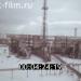 Цех № 2. Отделение сушки в городе Кириши