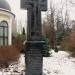 Православный крест в городе Москва