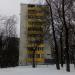 Онежская ул., 49 в городе Москва