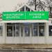 Церковная лавка в городе Москва