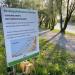 Viinikanlahden jätevedenpumppaamo (fi) в городе Тампере