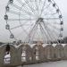 Колесо обозрения в городе Москва