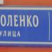Корпус мастерских и спален Сокольнического отделения Городского Работного дома и Дома трудолюбия — памятник архитектуры в городе Москва