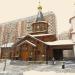 Территория храма Двенадцати апостолов в городе Москва