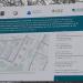 Бывшая огороженная территория сносимых домов в городе Москва