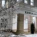 Seinäjoen kansalaisopisto in Seinäjoki city