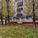Магазин спецодежды «Восток-Сервис» в городе Москва