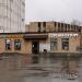 Бывший ремонт обуви в городе Москва