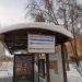 Трамвайная остановка «Улица Орджоникидзе» в городе Москва