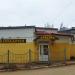 Пекарня «Хлебное место» в городе Калуга