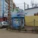 Автомат по продаже артезианской питьевой воды «Ключ здоровья» в городе Калуга