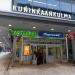 K-Supermarket Kuninkaankulma (fi) в городе Тампере