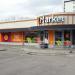 K-Market Peltolammi (fi) в городе Тампере