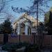 Дом Анастасии Волочковой в городе Москва