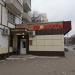 Продуктовый магазин в городе Москва
