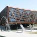 Pavilhão da Água na Porto city