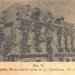 1909 il tarixi bina (az) в городе Гянджа