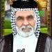 قبر المرحوم ابو صلاح المالكي (en)