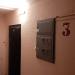 ул. Бутлерова, 26 корпус 2 в городе Москва