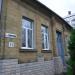 Дом греческого вице-консула Попандопуло А.И (ru) in Yevpatoriya / Yevpatoriia city