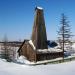 Вышка Зотова в городе Оха