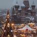 Место проведения рождественской ярмарки «ГУМ-ярмарка» в городе Москва