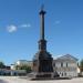 Стела «Город воинской славы» в городе Малоярославец