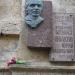 Мемориальная доска художнику-баталисту Юрию Васильевичу Волкову (ru) in Yevpatoriya / Yevpatoriia city