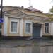 ул. Революции, 39а в городе Евпатория