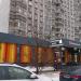 Супермаркет «Пятерочка» в городе Москва