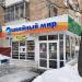 Магазин «Швейный мир» в городе Москва
