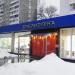 Библиотека № 130 в городе Москва
