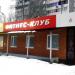 Фитнес-клуб «ЮВ-Спорт» в городе Москва