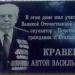 вул. Юних Ленінців, 5