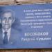 Одеська вул., 6