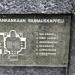 Kalevankankaan hautausmaan iso siunauskappeli (fi) в городе Тампере