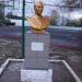 Бюст Ю.А. Гагарина в городе Евпатория