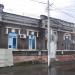 Управление культуры в городе Евпатория