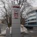 Офис компаний Rostic's и KFC в городе Москва