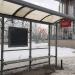 Остановка маршрутного такси «Улица Николая Сироткина» в городе Москва