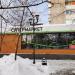Продуктовый магазин в городе Москва