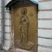 Икона-барельеф в городе Москва
