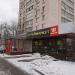 Магазин строительных и отделочных материалов «То, что надо» в городе Москва