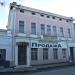ул. Матвеева, 15 в городе Евпатория