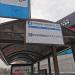 Автобусная остановка «Аллея Кремлёвских Курсантов» в городе Москва