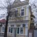 Магазин продуктов «Люси» и магазин подарков «Царство Ароматов» в городе Евпатория