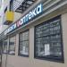Аптека «Здравсити» в городе Москва