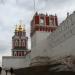 Лопухинская башня в городе Москва